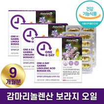내츄럴라이즈 캐나다 원어데이 감마리놀렌산 보라지오일 1000mg 오메가6 불포화 필수지방산 갱년기 폐경기 중년 하루 1캡슐 3개월 6개월 9개월 홈쇼핑 방송 식품 정품 식약처 인증, 3박스 (9개월분), 1000mg x 90캡슐