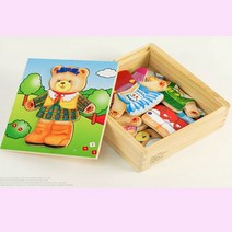 어린 아이 선물 여자 원목 인형 옷입히기 놀이 장난감 유치원교구 영유아 아기 어린이 완구, 쿠팡쁘띠리쉬 1, 쿠팡쁘띠리쉬 본상품선택