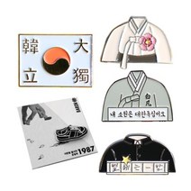 기타 바보사랑[더블유엔씨더블유]빈티지 디자인 감성 뱃지 모음