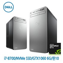 [윈10구매] [한정판매] 게이밍컴퓨터 DELL XPS 8930 8세대 i7 NVMe SSD GTX1060 6G 윈10 (구매고객 사은품증정), 16G/NVMe SSD256+HDD500/GTX1060