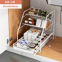 슬라이드 선반 자취방 주방 수납 2단 다층 다용도 식탁위선반 양념통 정리대 분리 수납, 백색대형대각선대출