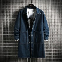 Tagi M~5XL 남성 데님 트렌치 코트 빅사이즈 롱 청자켓 루즈핏 바람막이 점퍼