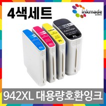 HP942XL 호환잉크 4색세트 OfficeJet Pro 8000 8500 8500A CN016AA CN017AA CN018AA CN019AA