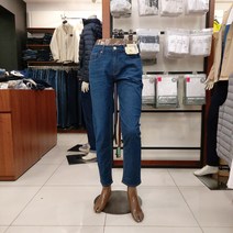 뱅뱅 테이퍼드핏 청바지 NQH264