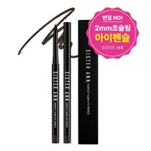 씨스터앤 퍼펙트 슬림 아이펜슬 0.5g, 02 브라운, 1개