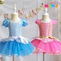 [마마고] 22New Ver.4 키즈 여아 동화속 주인공 공주발레복 백설공주 신데렐라 오로라 앨리스 발레복 + 헤어 악세사리 증정