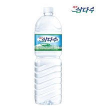 삼다수2리터 23개, 2L