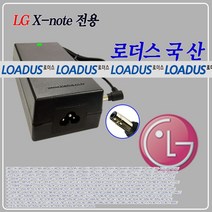 LG X-NOTE 노트북전용 19V 4.74A P300-U.A793KN P300-U.AP76K P300-U.AP77K 전용 로더스 국산어댑터, 어댑터 + 3구원 파워코드 1.5M