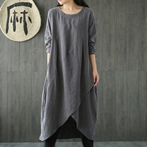 뉴욕멋쟁이 튤리핑 로우 무지롱티셔츠 언발란스 원피스