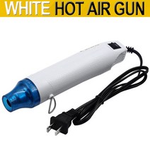히팅건 충전식 무선 핫건 힛툴 힛건 소형열풍기 110v diy using heat gun electric us 전동 공구 hot air 300w temperature gun, 하얀