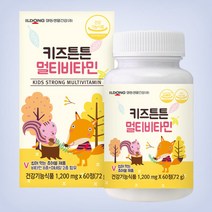 키즈튼튼 어린이멀티비타민 유아비타민 종합영양제 2개월