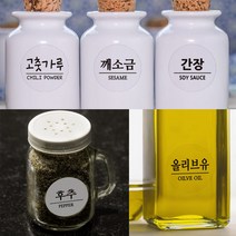 봉봉북스 주문제작 양념스티커 원형 사각 라벨 용기 양념장 양념병 오일병 조미료 네임스티커, 원형03고딕체-모조지-기본형(문구변경x샘플로제작)