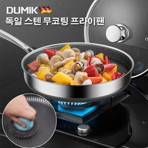 독일 스텐 무코팅 프라이팬 인덕션겸용후라이팬, 30cm+유리 커버 베이클라이트 핸들