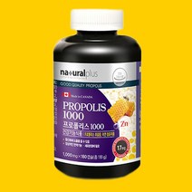 내츄럴플러스 프로폴리스 1000 일석이조 가족선물