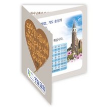 말씀+구원2-N502 3단 전도지 (평안을 너희에게), 120g아트지, (4종 선택)-8000매