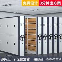 시약장 인텐시브 랙 파일 룸 파일 캐비닛 모바일 인텐시브 캐비닛 수동식 파일 랙 전기 파일 캐비닛 금융 상품권 캐비닛, 1.4mm, 입방미터당 200입방미터 이상