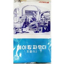 홈베이킹 재료 빵만들기 제빵 제과제빵 베이킹 파우더 300g, 상세페이지 참조, 상세페이지 참조, 상세페이지 참조, 상세페이지 참조
