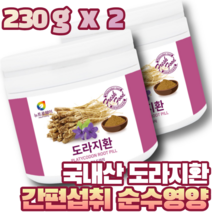 3만원대중년선물 간편섭취 순수영양 국내산 도라지환 230g x 2개 환절기 건강환 길경환 성인간식 수험생간식 건도라지영양환