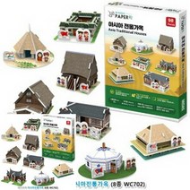 3D입체퍼즐 아시아전통가옥 5세남아장난감 7세남아장난감