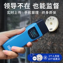 튼튼 전자 순찰시계 순찰시스템 방수 건물 경비 관리, 868-2 모델