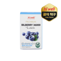 하이웰 빌베리 36000mg 루테인12mg 60캡슐 아이케어 제아잔틴 안토시아닌 영양제, 1개