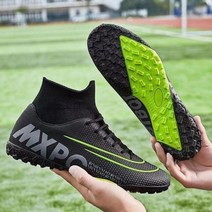 풋살화 축구화 인조잔디 인도어 프로 축구 신발 축구 클리트 부츠 남성 실내 풋살 훈련