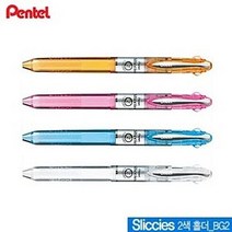 슬리치즈2색홀더 BG2 낱개 pentel nainjoy6*7331513lY, 오렌지F, 본상품선택