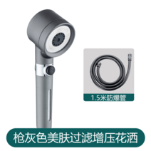 Flying 가정용 욕실 절수 헤드 브러쉬 스프레이건 샤워헤드 욕실용품, 건그레이 단일노즐 + 1.5m 방폭파이프