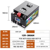 캠핑용 대용량 파워뱅크 인산철 차박 파워 스테이션 배터리, 12V300AH[리튬인산철]