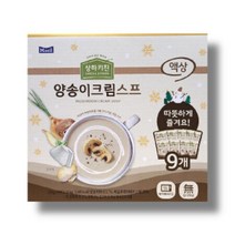 코스트코 상하키친 양송이 크림 스프 150g x 9개