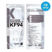 KF94 케이누리 마스크 대형 보건용 비말차단 황사방역 국산, KF94 케이누리 마스크 대형 화이트 50매
