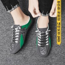 남자 슬립온 슬리퍼 패션 블로퍼 여름 신발 3color