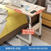 리프트 테이블 높은소파 800 확장형좌식 리프트업 1200 기능성거실 땅콩 동그라미, B