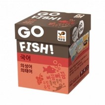 고피쉬 국어(의성어 의태어) 보드게임 행복한바오밥 고피시 국어놀이 국어카드 카드공부 초등학생학습 국어개념놀이 놀이공부 고피쉬 카드게임 국어