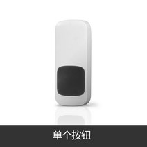 누리벨 센서벨 무선 차임벨 【단일 버튼】도어벨 가정용 키 송신기, 03 디지털Fy-B【버튼】