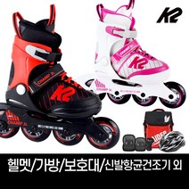 k2 챔프 걸 보이 모음 아동 인라인+헬멧+가방+보호대+신발건조기+휠커버 외, 1-1.챔프보이_S, 가방+보호대S+헬멧_핑크세트