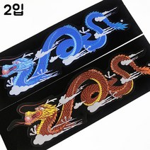 마이웨이카 자동차 용 데칼 튜닝 스티커 2입 (소형 대형) 차량 차량용 화물차 오토바이 바이크 헬멧 트럭 버스 캠핑카, 대형, 노랑