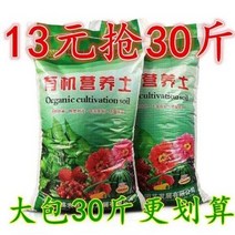 다육이 텃밭 흙 영양토 범용 화훼 재배 유기농 흙집 녹라 분재 다육 토대포 화토 양화, 02 5근 다육용 영양토