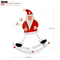 크리스마스 장식품 철제 스윙 산타 선물 상자 버드 트리 장식 장식 장식 걸이 50g, 흔들리는자동차산타클로스40G