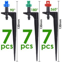 미니 스프링클러 농업용스프링쿨러 스프링클러노즐 굴절 노즐 헤드 스레드 연결 온실 용 정원 관개 미스트 분무기, 혼합