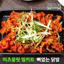 이츠올릿 매운 숯불 뼈없는 무뼈 닭발 구이 280g 밀키트, 뼈있는 립 국물 닭발 300g