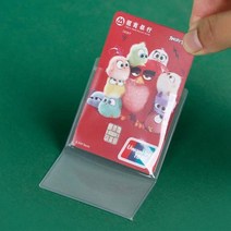 투명 비닐 카드보관 보호 케이스 100개입 명함 신분증, 상품선택