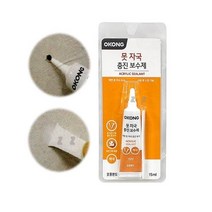 [624C]못 자국 충진 보수제 튜브타입 백색 벽구멍 메꾸기★포장훼손반품불가★, 옵션§