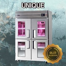 유니크 업소용 고기 숙성고 45박스 UDS-45FDR-MR 정육 숙성, 1도어, 아날로그