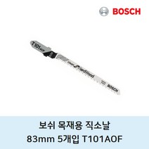 보쉬 목재 직소날 T-101AOF 5개입