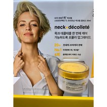 티엘 어드밴스드 타이트닝 넥크림 플러스 50ml, 단품