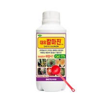 대유 칼마진 500ml 칼슘결핍해결 고농도 식물 칼슘제