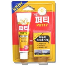 제일 퍼티 자동차 도장충진제 흠집 스크레치 기스제거 셀프 시공