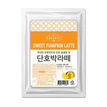 fm)티원 코베루스 단호박라떼 파우더 500g 2개 카페 업소용 식자재 시럽 파우더