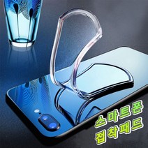 365W34ABA7 스마트폰 나노 패드 거치대 차량거치대 만능, 방패형(투명)